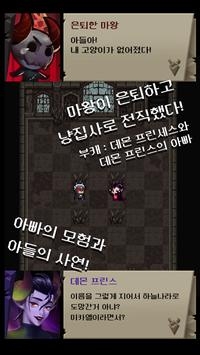 骰子勇者想跟爱猫度过晚年的魔王bt版