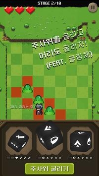 骰子勇者想跟爱猫度过晚年的魔王bt版