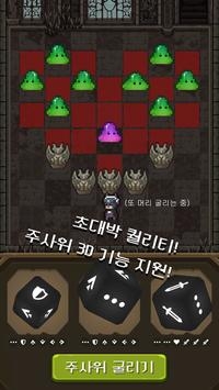 骰子勇者想跟爱猫度过晚年的魔王bt版