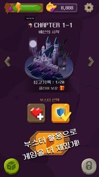 骰子勇者想跟爱猫度过晚年的魔王bt版