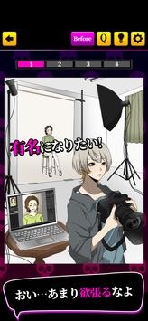 不知所措的女友中文版