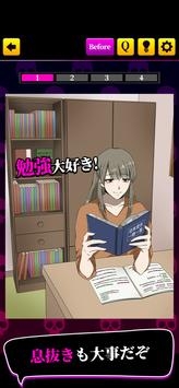 不知所措的女友中文版