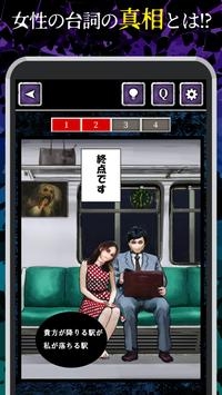 幽默不了的可怕谜团中文汉化版