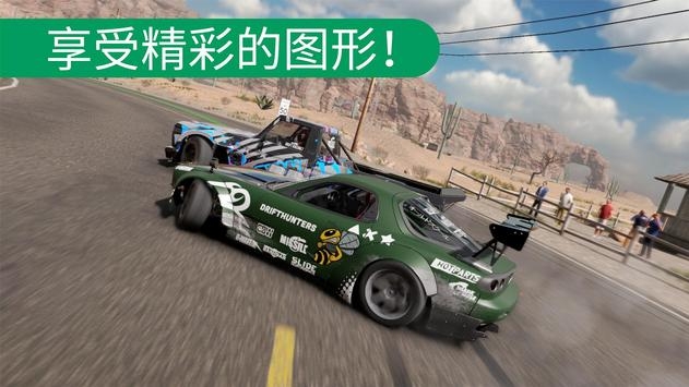 CarX漂移赛车2最新版