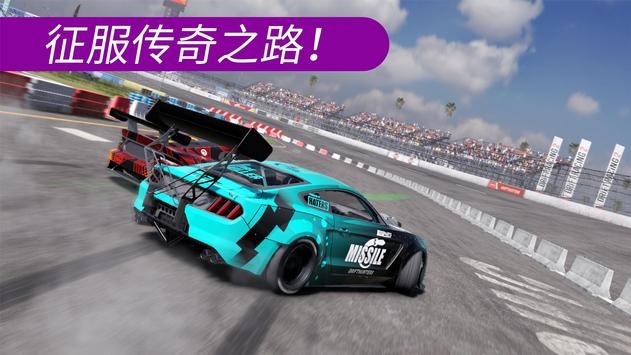 CarX漂移赛车2最新版