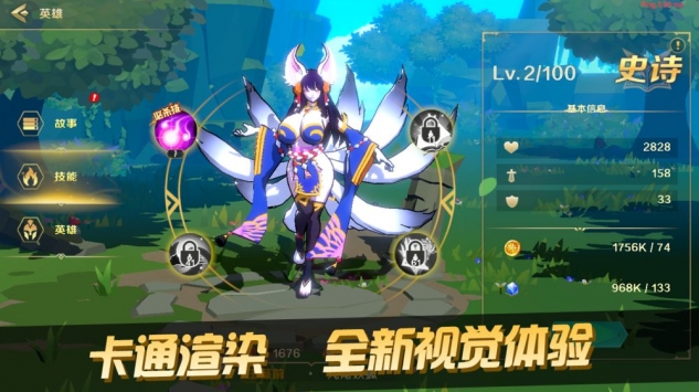 神之塔免费版