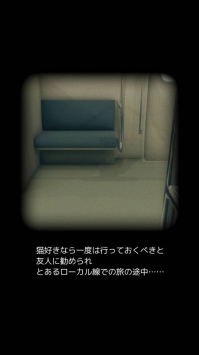 从车窗逃脱的猫大人中文汉化版