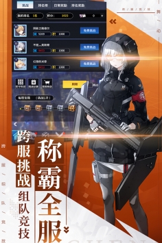 舞动精灵安卓版