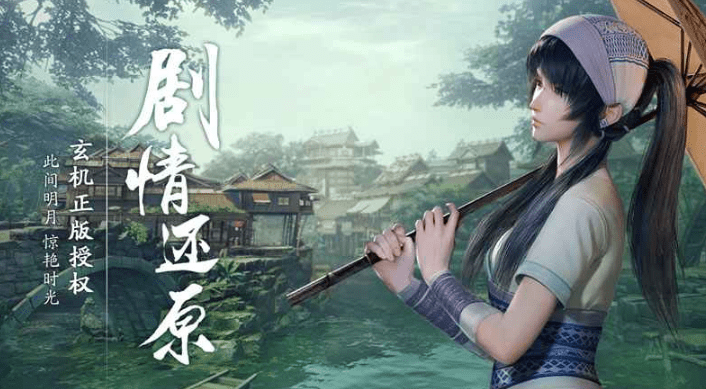 《秦时明月世界》身份优缺点详解