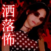 幽默不了的可怕谜团中文汉化版
