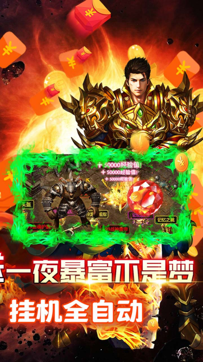 风爆远征BTios最新版