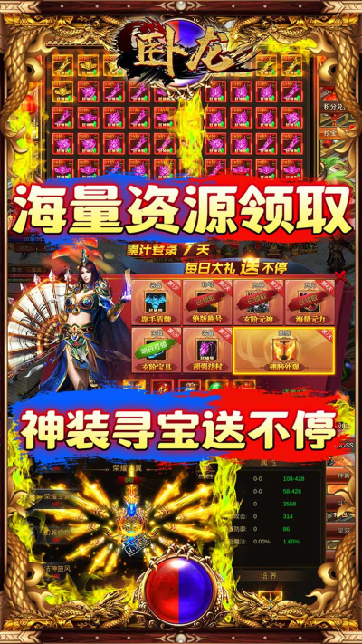风爆远征BTios最新版