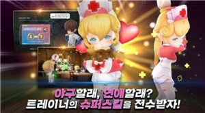 职业棒球经理人官网正式版