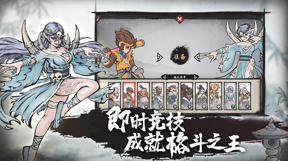 墨斗测试版