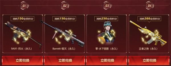 2021CF4月枪王自助餐活动在哪参加 CF4月枪王自助餐活动链接2021
