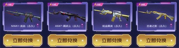 2021CF4月密藏宝箱活动在哪参加 2021CF4月密藏宝箱活动网址