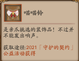 超能街机3