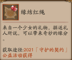 超能街机5