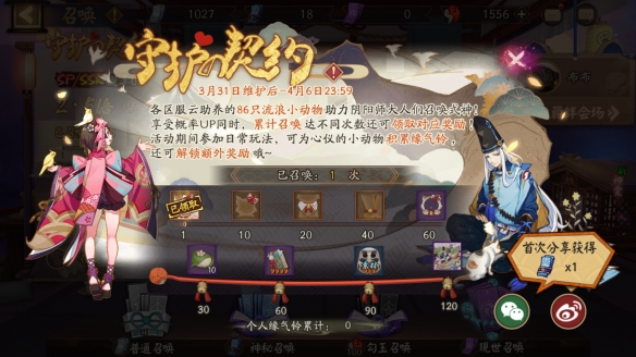 超能街机2