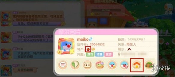 超能街机2