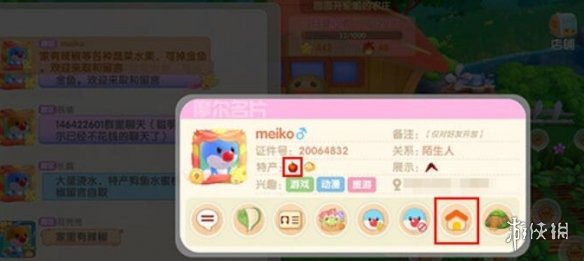 超能街机2