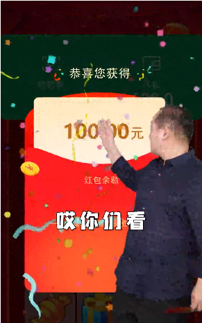 谢广坤我的网红店领红包安卓版