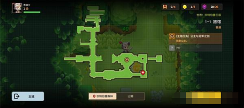《坎公骑冠剑》里程商店兑换攻略