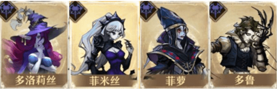 《旧日传说》终焉阵容怎么搭配