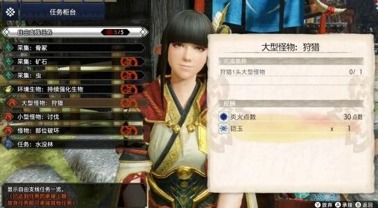 怪物猎人崛起手柄如何选择