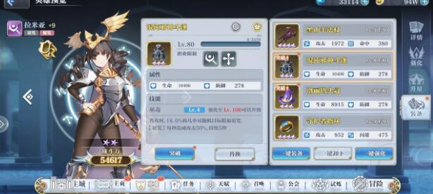 姬斗无双大乱斗怎么吃鸡