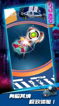 陀螺爆甲ios版