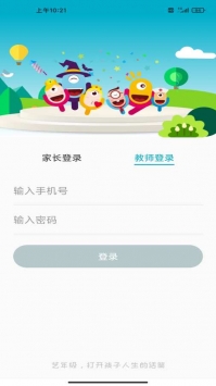 艺年级bt破解版