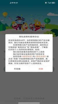 艺年级bt破解版
