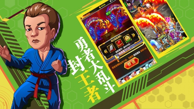 召唤冒险家安卓最新版