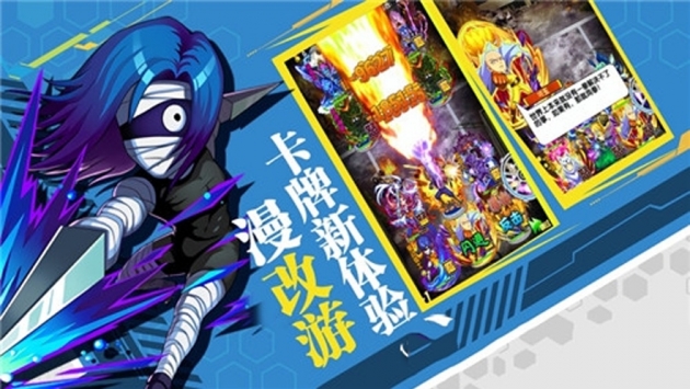 召唤冒险家安卓最新版