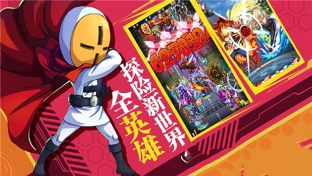 召唤冒险家安卓最新版