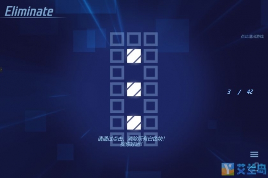 瓷砖消除ios版