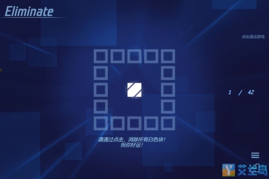 瓷砖消除ios版