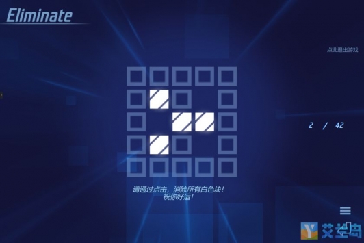 瓷砖消除ios版