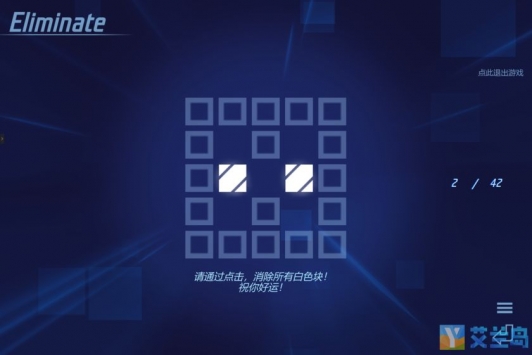 瓷砖消除ios版