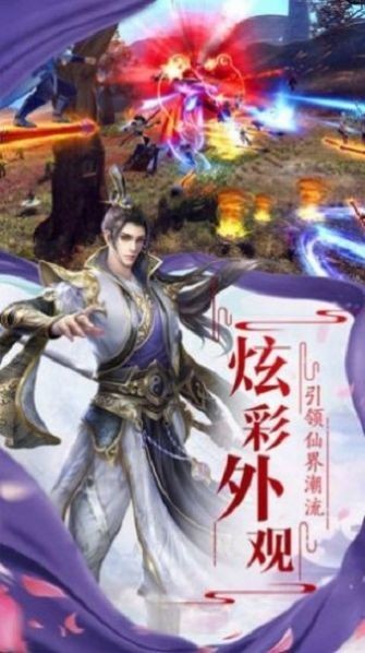 青云灵汐缘无限金币版