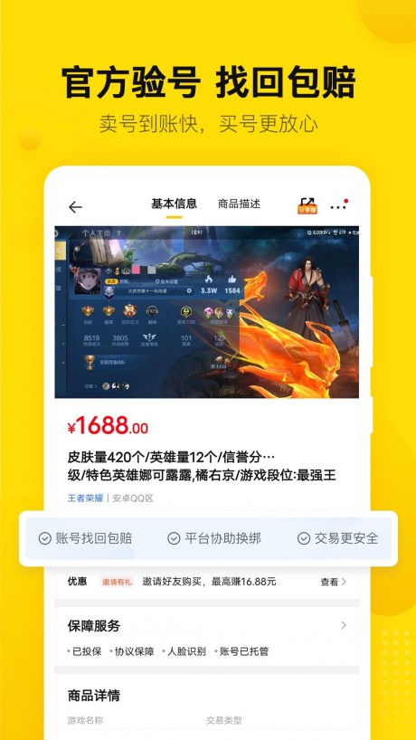 密马