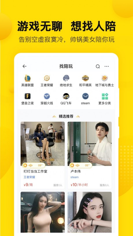 密马