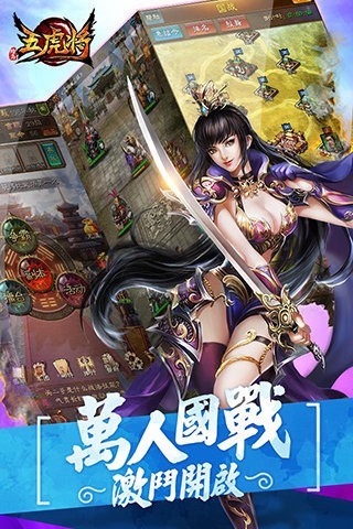 蜂鸟五虎将送神赵云GM版