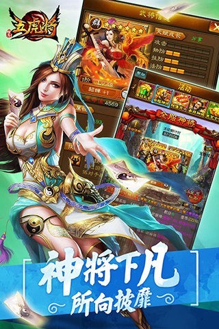 蜂鸟五虎将送神赵云GM版