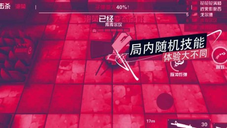 荒野大乱斗无限宝石版