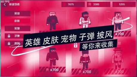 荒野大乱斗无限宝石版