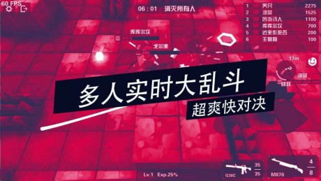 荒野大乱斗无限宝石版