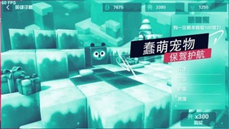 荒野大乱斗无限宝石版