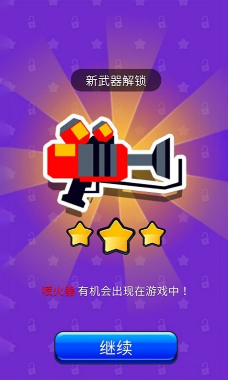 召唤神枪手